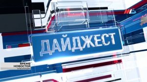 Штраф для УК за воздух в квартире, дожди и град в Волгограде, комиссия по внедрению ИИ
