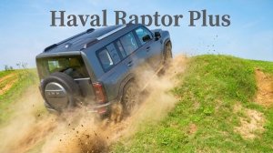 Haval Raptor Plus — китайский гибрид, который всех переиграл_!