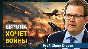 Масштабная эскалация: Европа использует Украину для расширения войны | (Neutrality Studies Russian)
