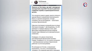 В Севастополе ликвидируют последствия террористической атаки ВСУ