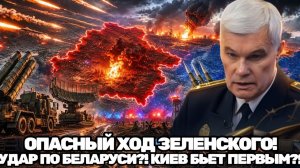 Константин Сивков   Киев против Минска удар, который может изменить ход войны
