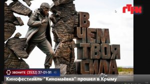 Live:«Маевка» от 27 мая 2026 года