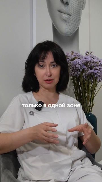 Если убрать волосы лазером в одной зоне, они активнее начнут расти в другой? | клиника GEN87
