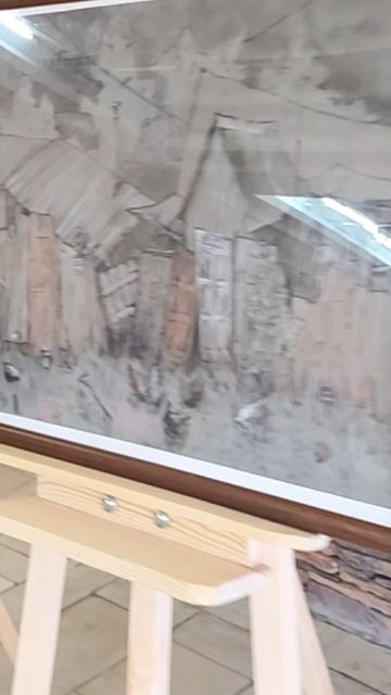 Показать красоту