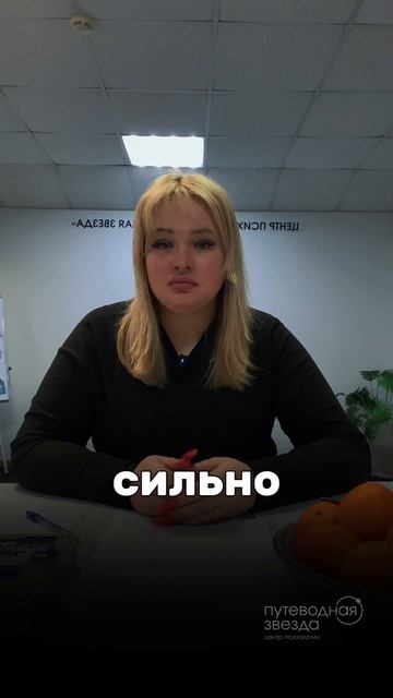Подписывайтесь на ТГК @psycholog_center#психологспб #центрпсихологии #нормстрём #либидо