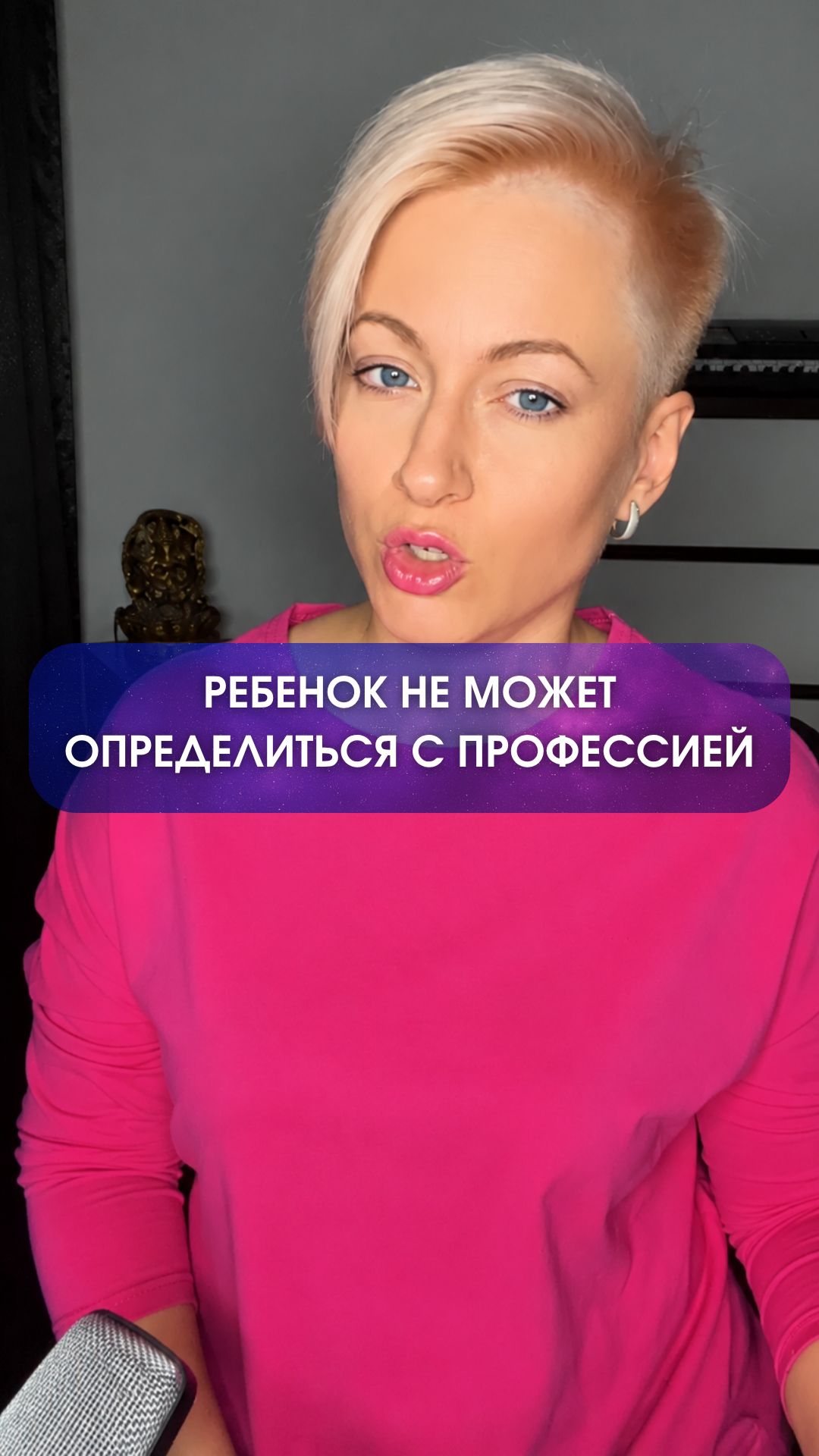 Рожденным 22 числа, в июле, с Числом Устойчивости 2