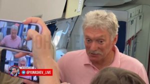 Песков ответил слабоумному халявщику Пашиняну про скидку на газ для Армении