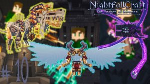 Lp. NightfallCraft - The Casket of Reveries #10. Новая глава