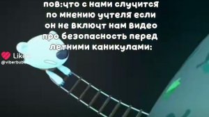 тем более у нас