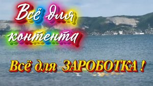Ейск ! Горгаз, ремонт и другое, Кто-то просто порадовался, а кто-то начал рытся, обязательный ответ!