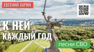 К ней каждый год