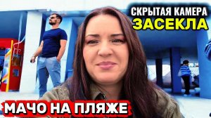 Опять ездила в СТРАХОВУЮ нервы успокоить помогает только море