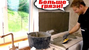 👩🍳КУХОННЫЙ ФАРТУК? Покажу как сделал себе! Проще простого! Керамогранит LB Ceramics