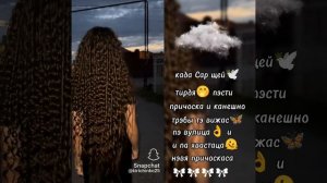 🌺саветуюу тумэнди 😂шиялэ тэ 🌺тирэн тожэ кадя видео не трогать лищнюу дума тя мамати Андо муй ❌❌