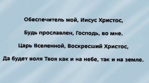 «ЗЕМЛЯ МОИХ ОБЕТОВАНИЙ» Слова, Музыка: Жанна Варламова