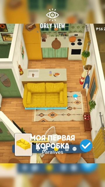 первый опыт стройки