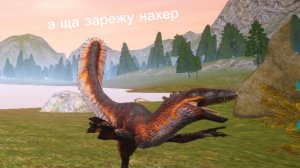 выживалка дейно и юмор в конце