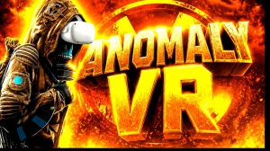 S.T.A.L.K.E.R. Anomaly VR - ПЕРВЫЙ АРТЕФАКТ