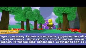Улей 5 часть