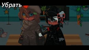 !Просто люби меня...! •Гача_мем• [СовоРейх?]