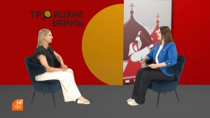Татьяна Ильина | Интервью
