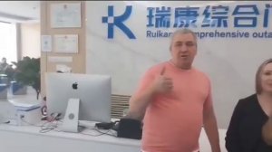 Отзыв о стоматологии «Жуйкан»