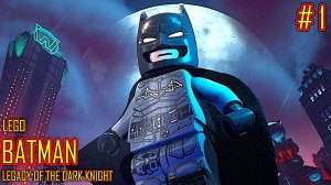 LEGO BATMAN Наследие Темного рыцаря прохождение часть 1