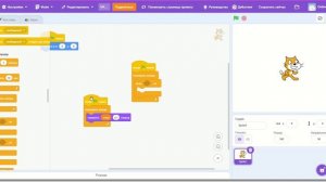 Как заставить персонажа прыгать в Scratch: 3 клика» + короткое видео