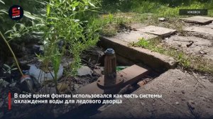Заброшенный фонтан-градирня у ЛД «Ижсталь»