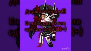 музончек🫣