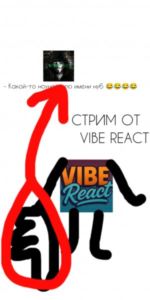 😎 ЛАЙТОВЫЙ СТРИМ 😎❗ ОБЩАЕМСЯ ОБСУЖДАЕМ ПРО ХАКЕРА ❗