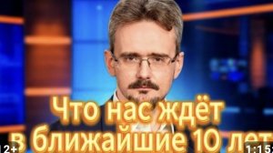 Когда США уйдут мы своё возьмём