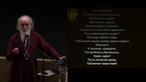 Просветительский лекторий  Хотьково  Фестиваль  СОФИЯ-РУСЬ  5 мая 2026