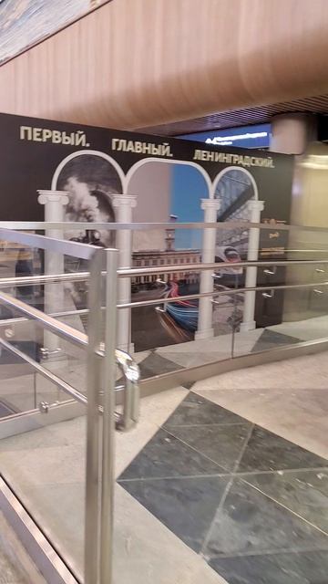 Ленинградский вокзал без сидений