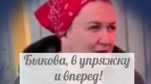 Пусть рудуется, все лучше, чем реветь белугой