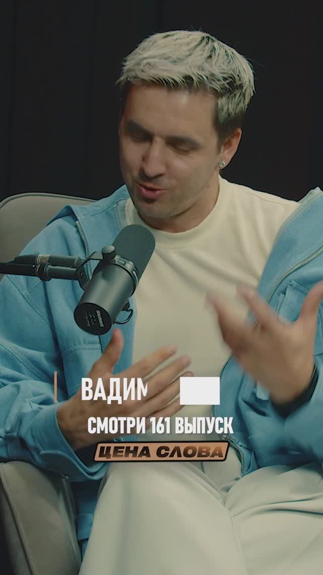 Вадим Спириденков: «Образцовая селф-мейд история»