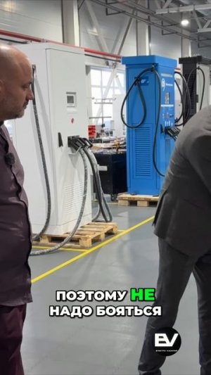 #1 Безопасность разъемов электромобилей_ Защита от детей