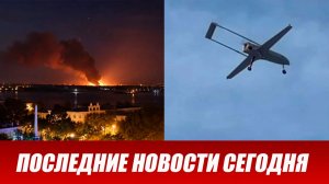 Севастополь атаковали БПЛА и ракеты. Пожар в здании Центробанка. Комбинированная атака ВСУ на Крым.