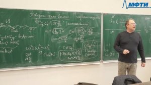 Консультация к письменному экзамену Общая физика: Волновая оптика, Кулешов П.С.