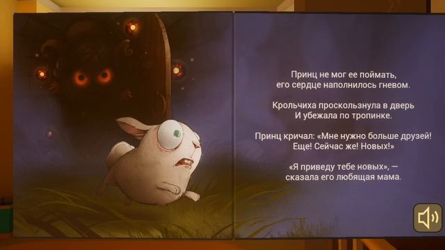 2 часть смотреть онлайн