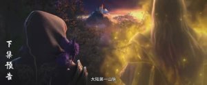 Извивающийся дракон 8 Серия - Превью (Аниме-Мультсериал 2026)