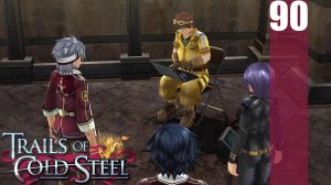 (PC) The Legend of Heroes: Trails of Cold Steel Прохождение - Часть 90