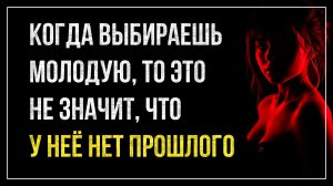 Истории измен - Молодая жена с интересным прошлым