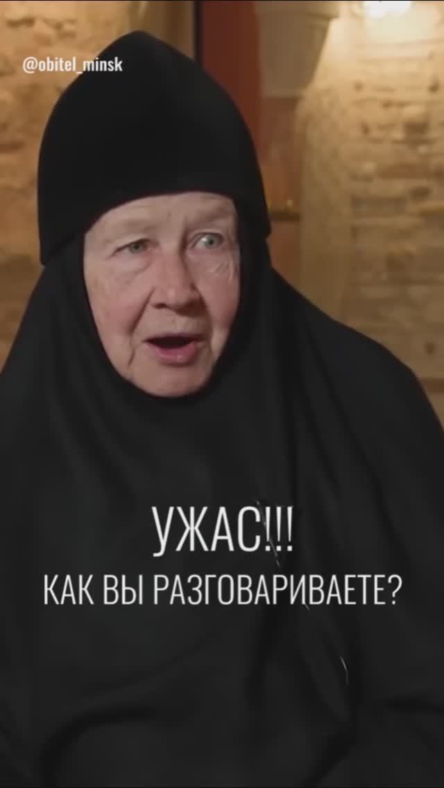 СЛОВО МОЖЕТ УБИТЬ