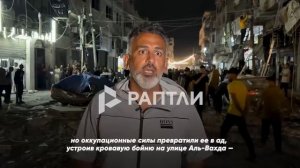 Испортили праздник: Израиль ударил по Газе

Ночь перед Курбан-байрамом превратилась в кошмар для ж