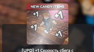 Стрим по роблокс прямой эфир