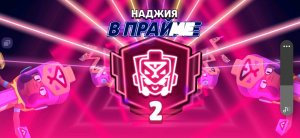 заходите