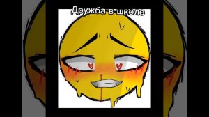 ☹︎