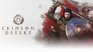 Сrimson Desert  Стрим #11