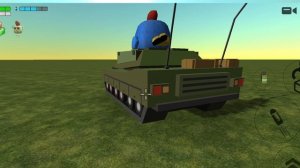 война